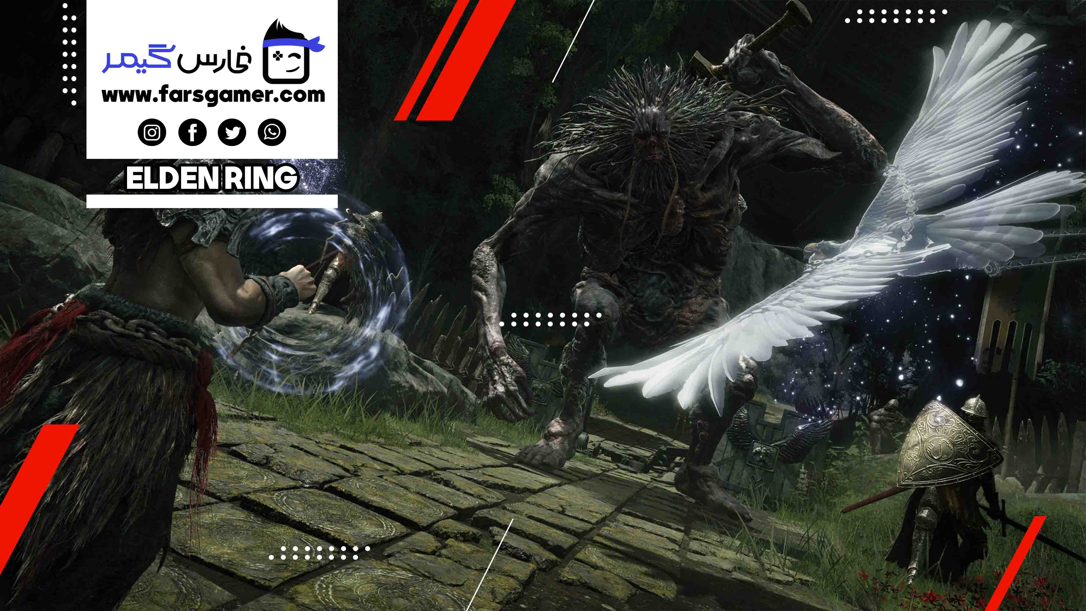 elden ring